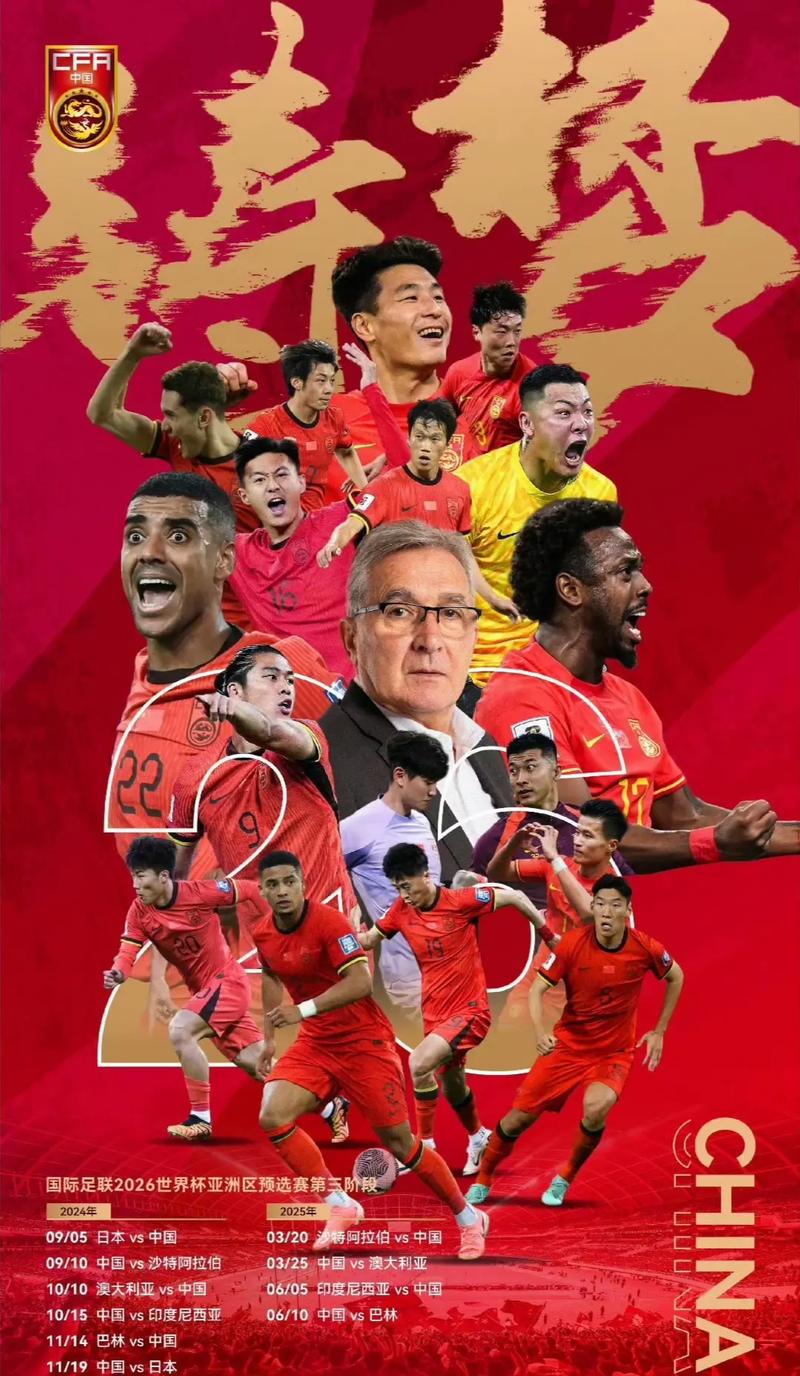 的力量和不