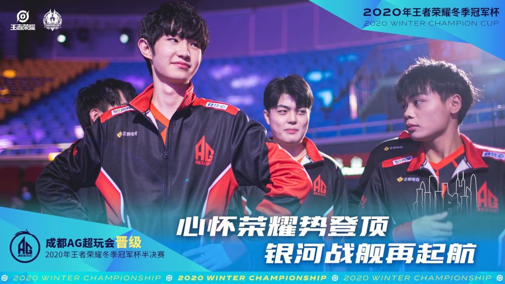 他们的斗志