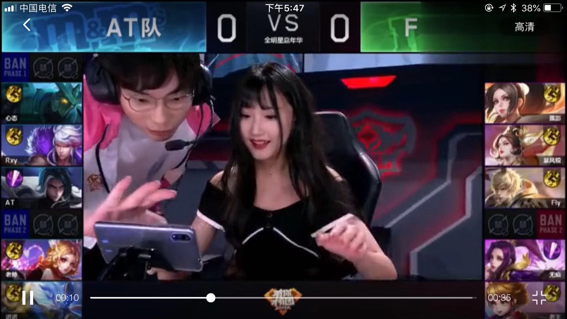 战术调整