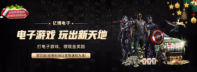 吸引了众多
