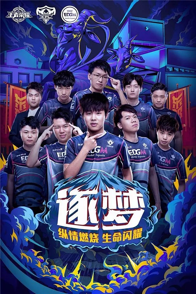 固了防守