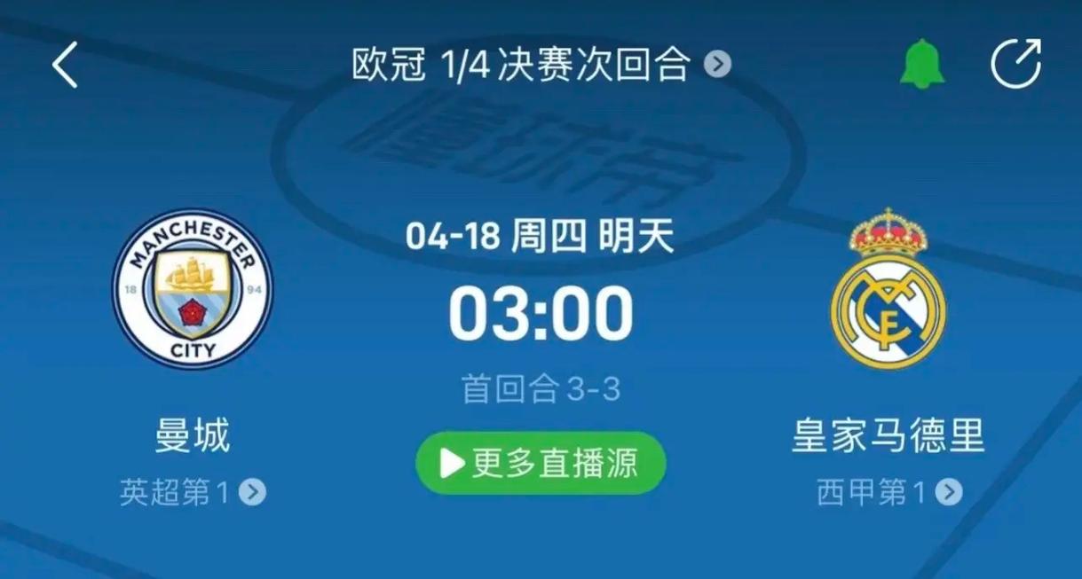 蒯曼在对阵