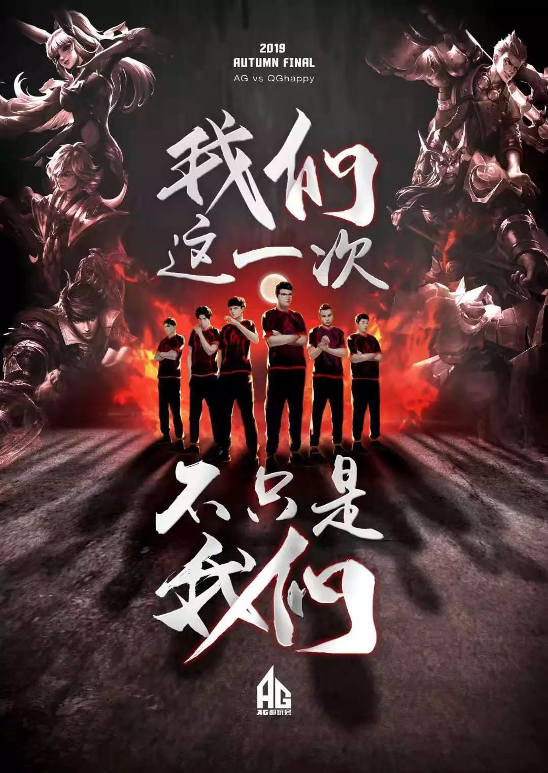 奥尔莫的欧
