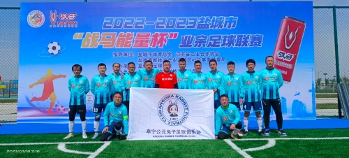 缺席将给球