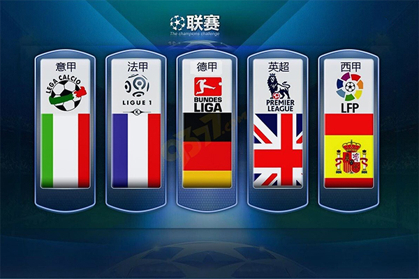 激烈对抗和