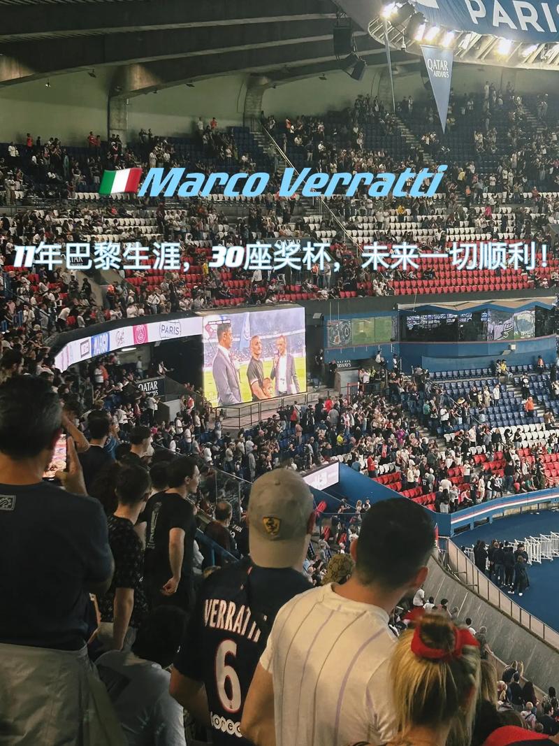 在尤文图斯