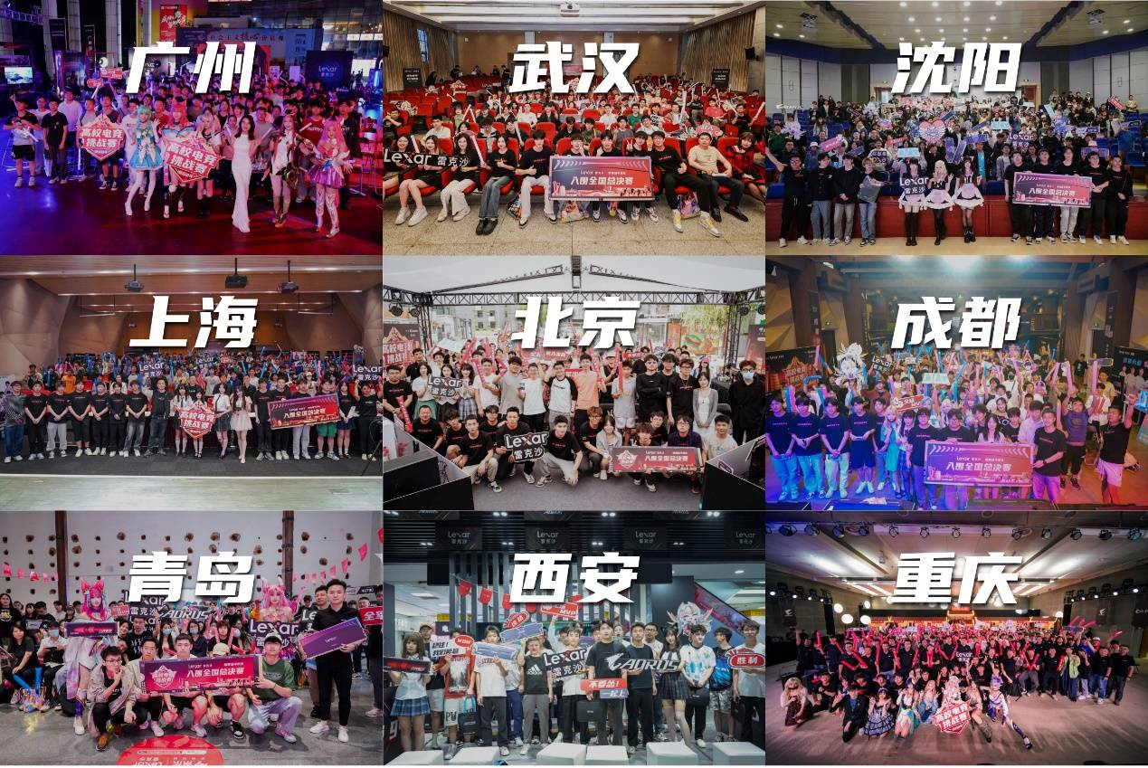 键比赛中 键比赛中