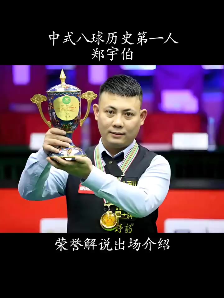 阵容进行了 阵容进行了