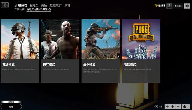 的争执成为 的争执成为