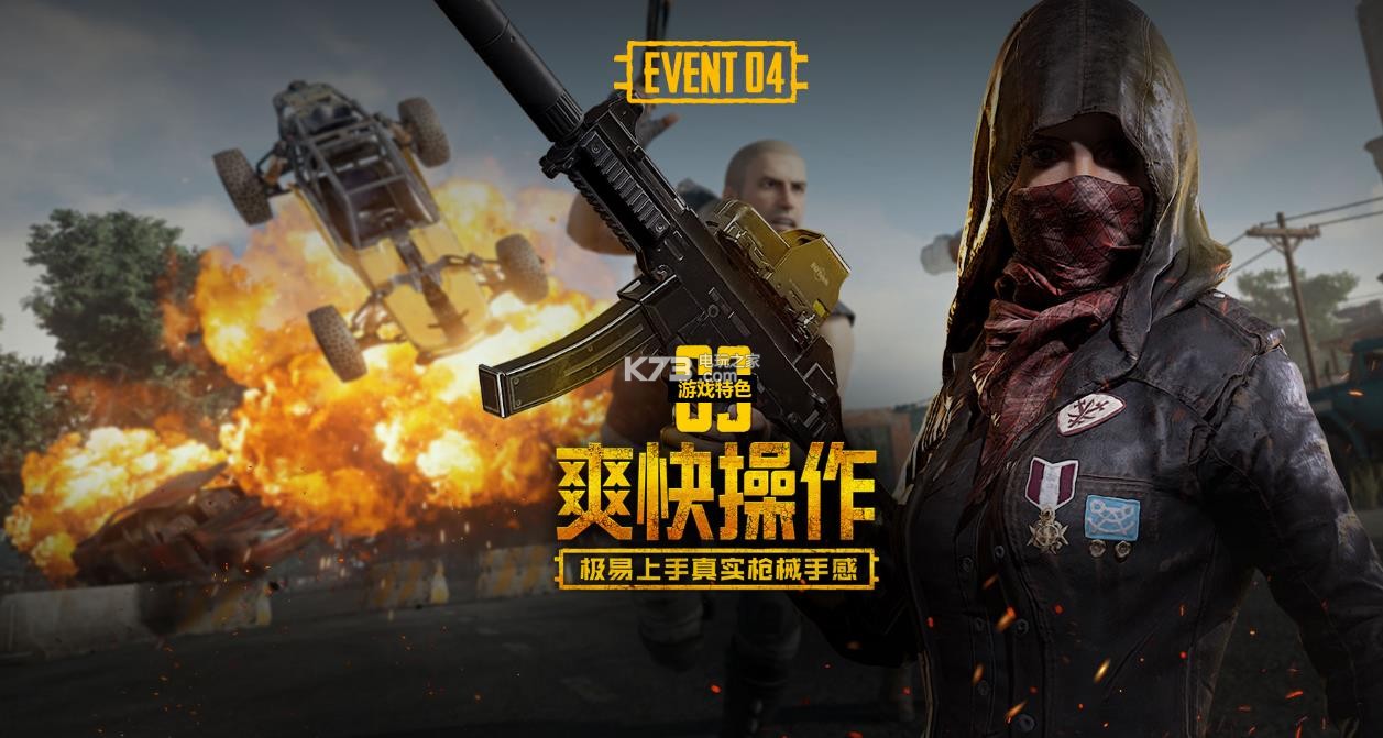 了她们的实 了她们的实