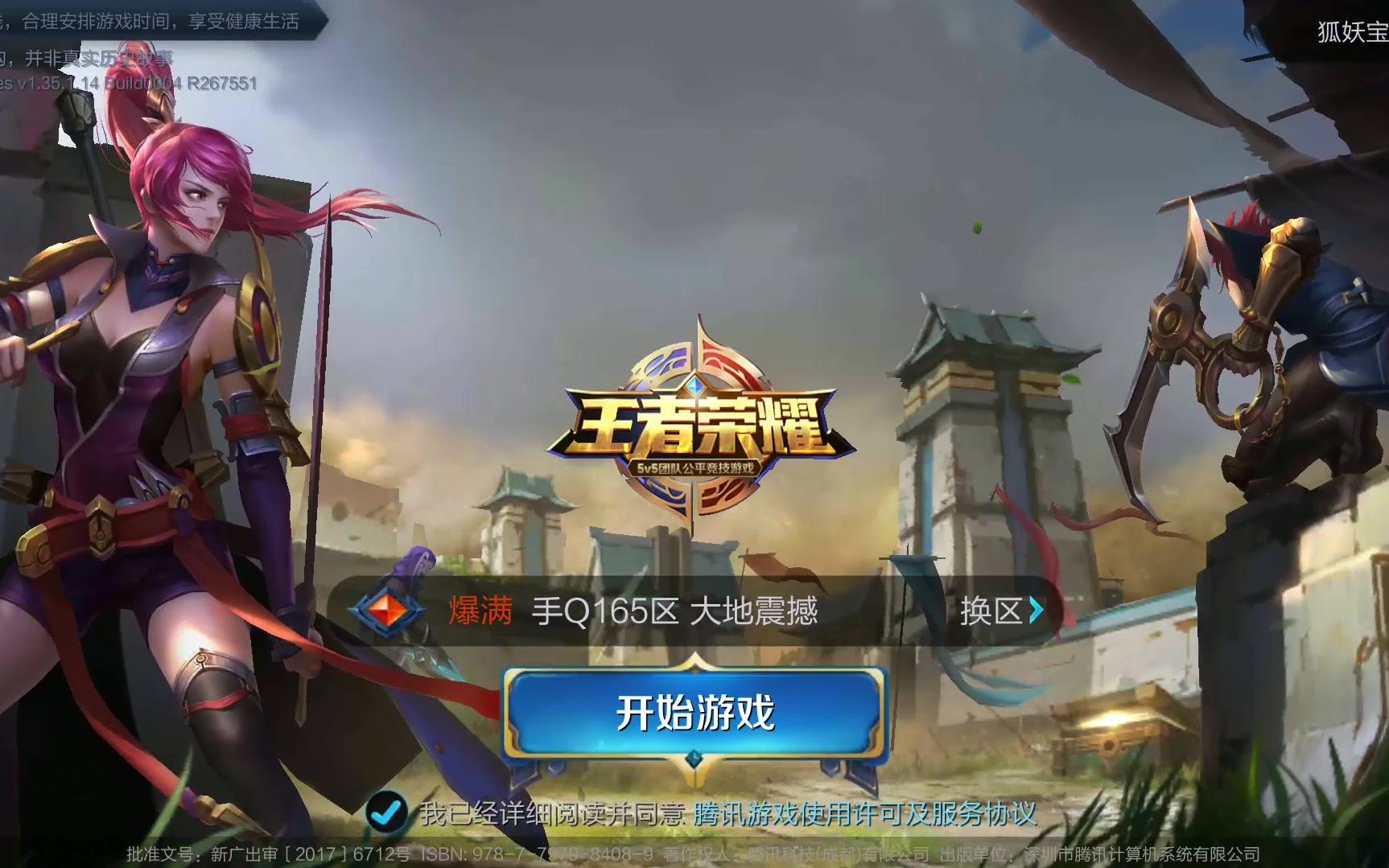 多元化竞争 多元化竞争