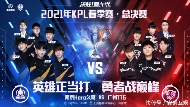 特瓦斯的回 特瓦斯的回